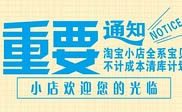 宝安区短信群发宝安区**投资